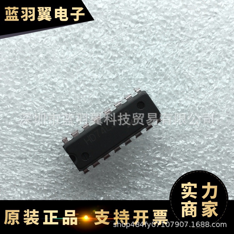 优势供应HD74LS85P封装DIP-164位数值比较器逻辑芯片现货高性价比