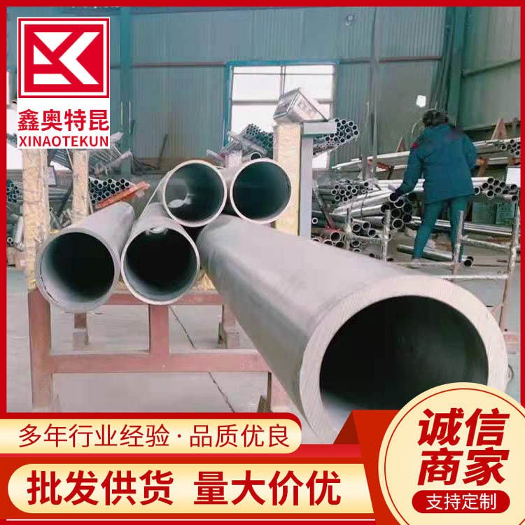 供应inconel600合金无缝管  镍基合金圆管 高镍不锈钢管 支持切割