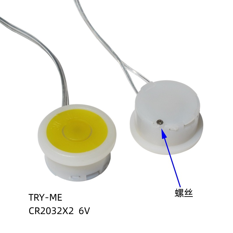 带螺丝TRY-ME TRY ME按钮 测试按钮 串密按钮 即触形电池盒
