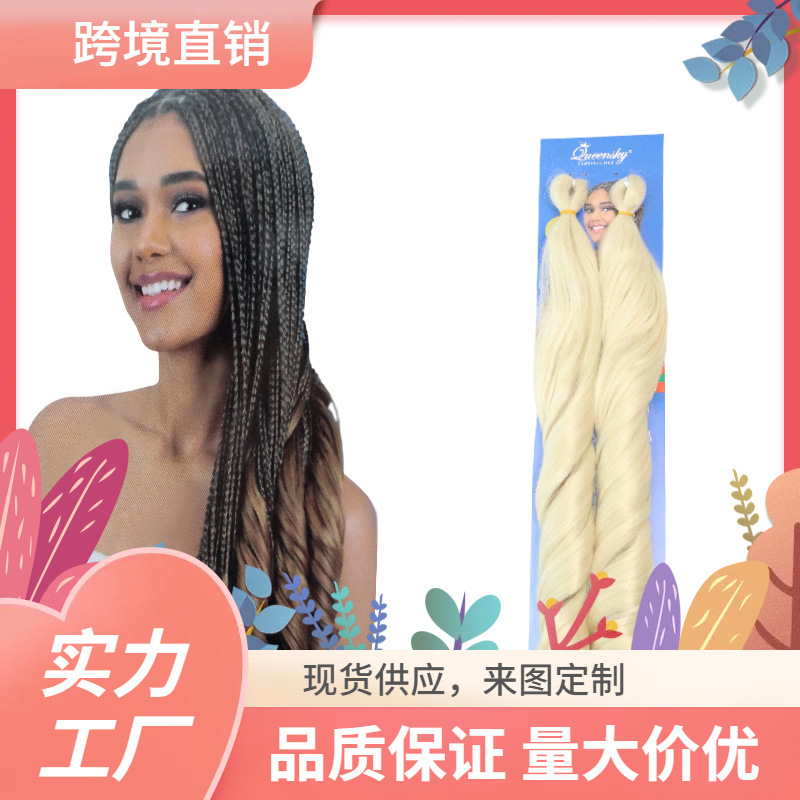 Silky French Pony Español Spiral Curl Loose Wave 150g