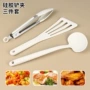 件套厨房家用硅胶食物夹