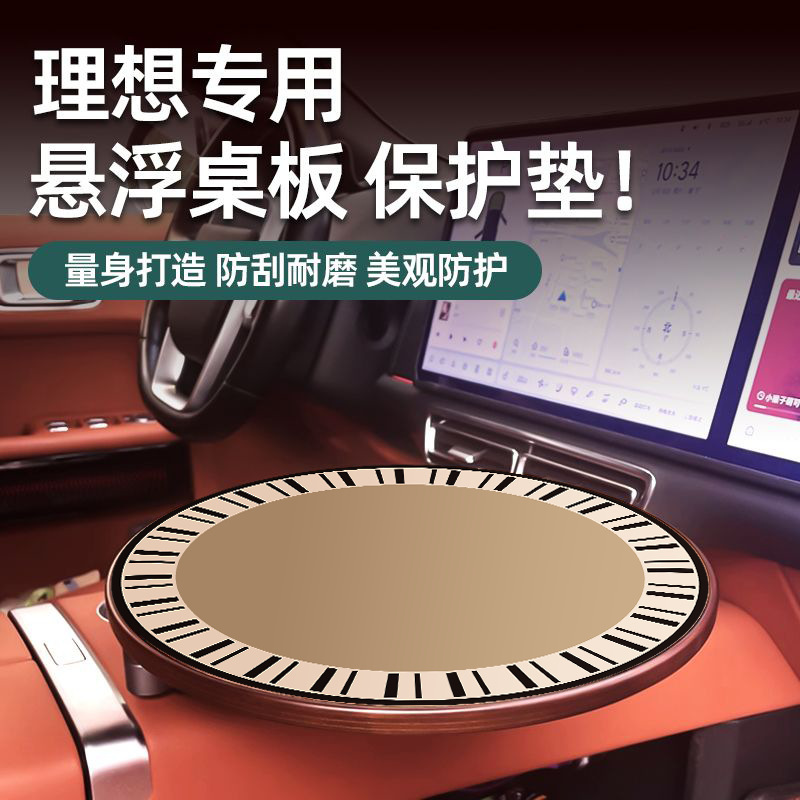 理想的な車載浮上テーブル板防水革マット円形自動車滑り止めテーブルマットデスクトップ保護マットはスクラブできる|undefined