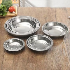 批發家用不鏽鋼盤子加厚圓盤菜盤碟子燒烤腸粉涼皮快餐盤淺口盤