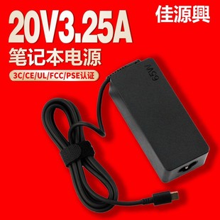 65W type-c Ʒ�ƹPӛ����X����� 20V3.25A�Դ�m����PD�������