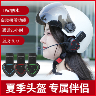 Suitable for Lx1 Electric Motorcycle Half Helmet Takeaway Rider Waterproof Summer Helmet Bluetooth Headset Free Large