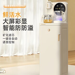 ����S�����l��əC2025������Z��ȫ�Ԅ��ˮ�C�r��ˮMY-N10pro