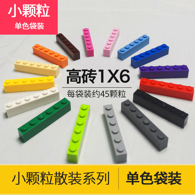 MOC small grain assembly building blocks DIY bulk parts Brick Brick 1x 6 compatible Lego 3009 base accessories