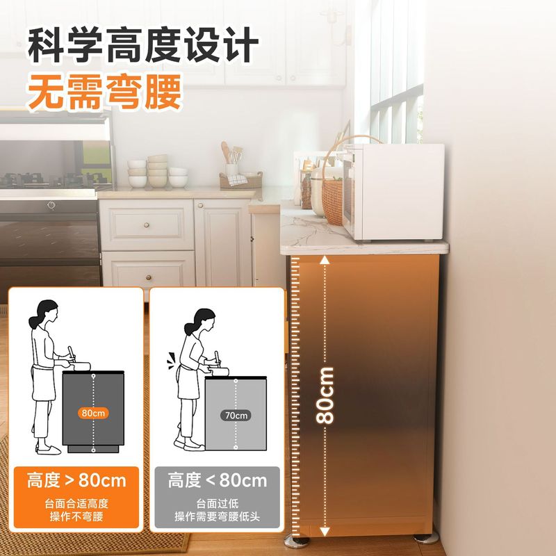 厨房置物架岩板操作台落地多层功能靠墙一体收纳柜餐边储物橱柜子|undefined