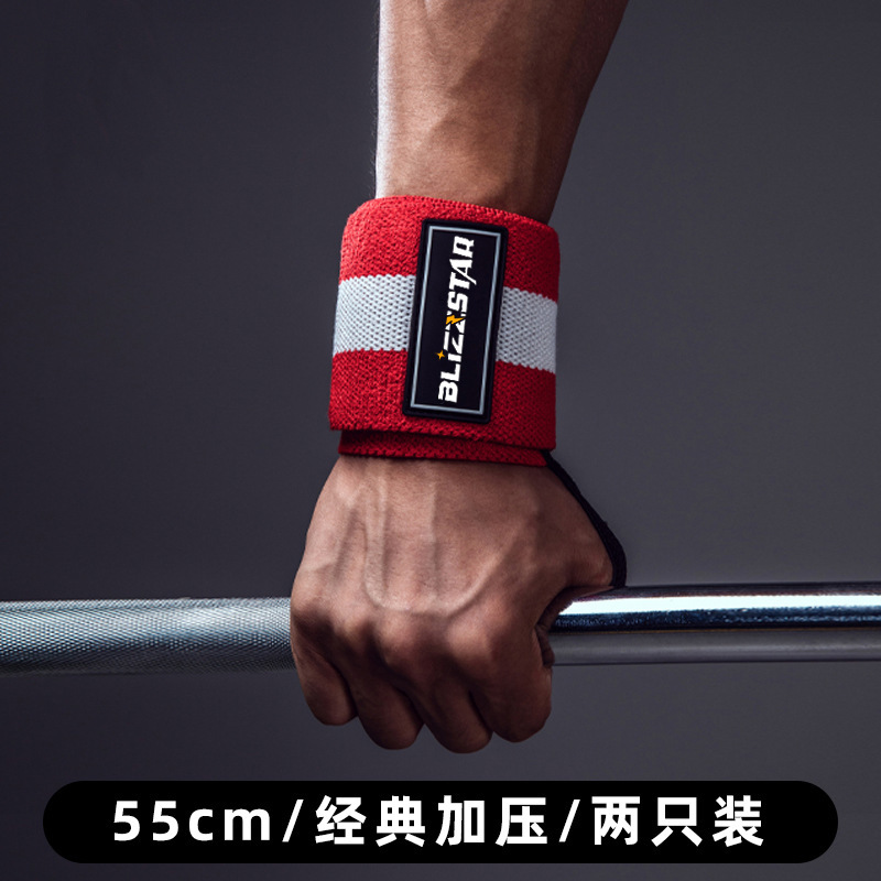 Zi Ge の同じスタイルの男性用フィットネスリストバンド、捻挫ストラップ、筋力トレーニングリストバンド、ベンチプレス弾性圧力|undefined