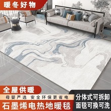 ���wʽʯīϩ�ӟ��̺�͏d���õ�ů�| 늟��̺�ɲ�ϴ�ƄӰl��|