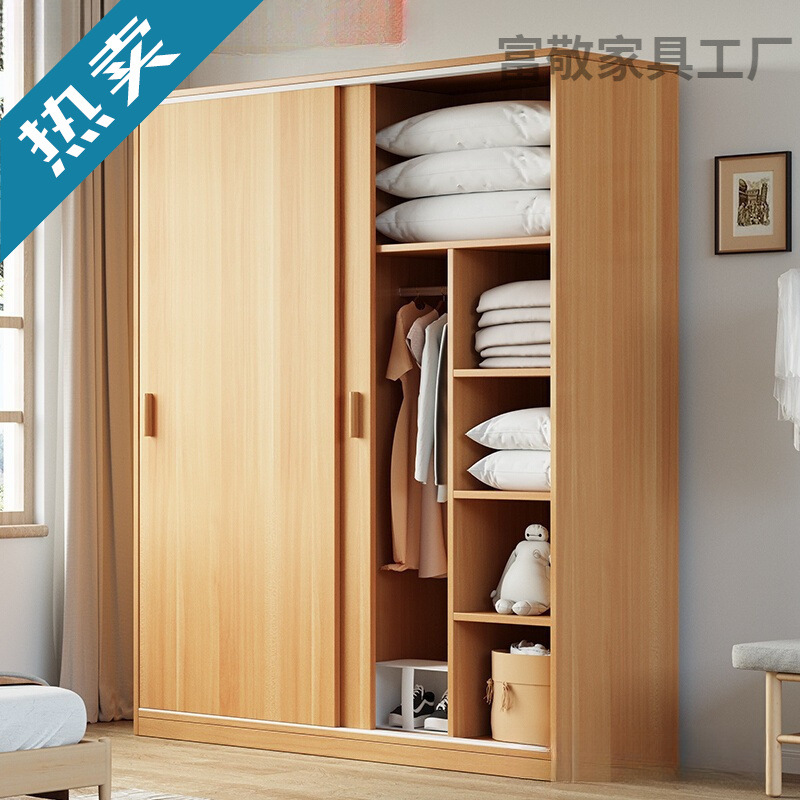 Sliding Door Wardrobe Home Bedroom Simple Assembly Rental Wardrobe Storage Economical Small Wooden Children's Cabinet
