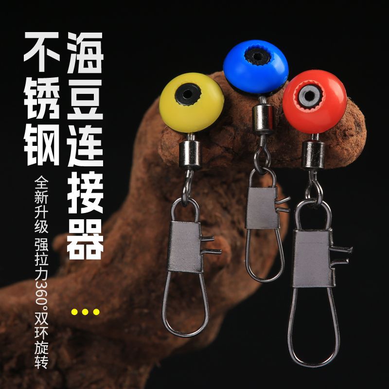Sea Fishing Space Beans, Large Belly Floats, B-Type Connectors, Figure-8 Swivels, Quick Snap Hooks for Sea Fishing Rods, Small Fishing Accessories