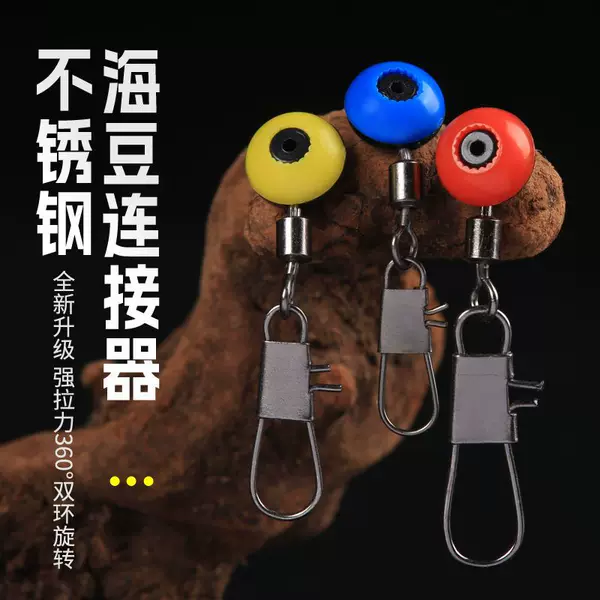 Sea Fishing Space Beans, Large Belly Floats, B-Type Connectors, Figure-8 Swivels, Quick Snap Hooks for Sea Fishing Rods, Small Fishing Accessories