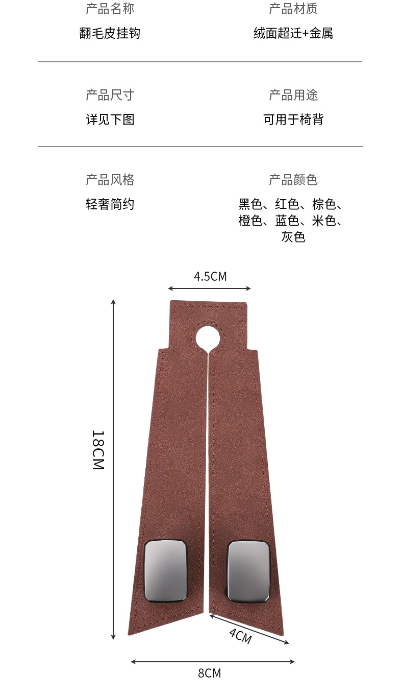 Car Seat Hook, Car Phone Holder, Car Interior Decorations, Hanging Ornaments, Interior Accessories