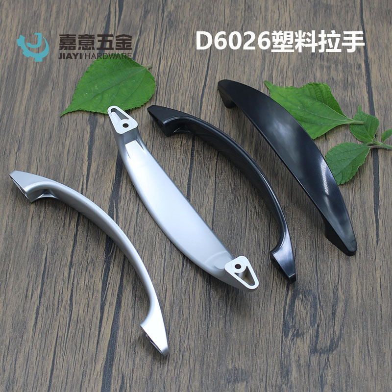 Современная и минималистичная мебель, система хранения, пластиковая ткань, фигурка, ручка