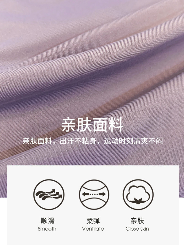 运动短袖T恤女夏季薄跑步训练健身套装速干大码胖mm高弹瑜伽上衣|undefined