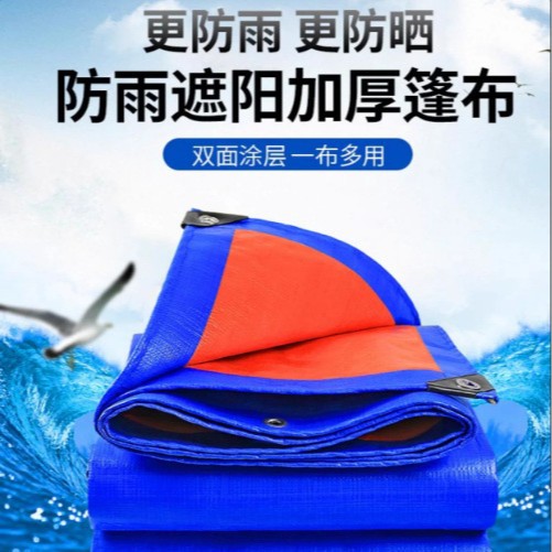 户外防水防滑加厚防PE篷布幼儿园活动水上乐园水池布防水雨布