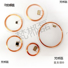 ͸��IC ID UID CUID�֙C�T�����N���ͣ܇����  �R����̫��