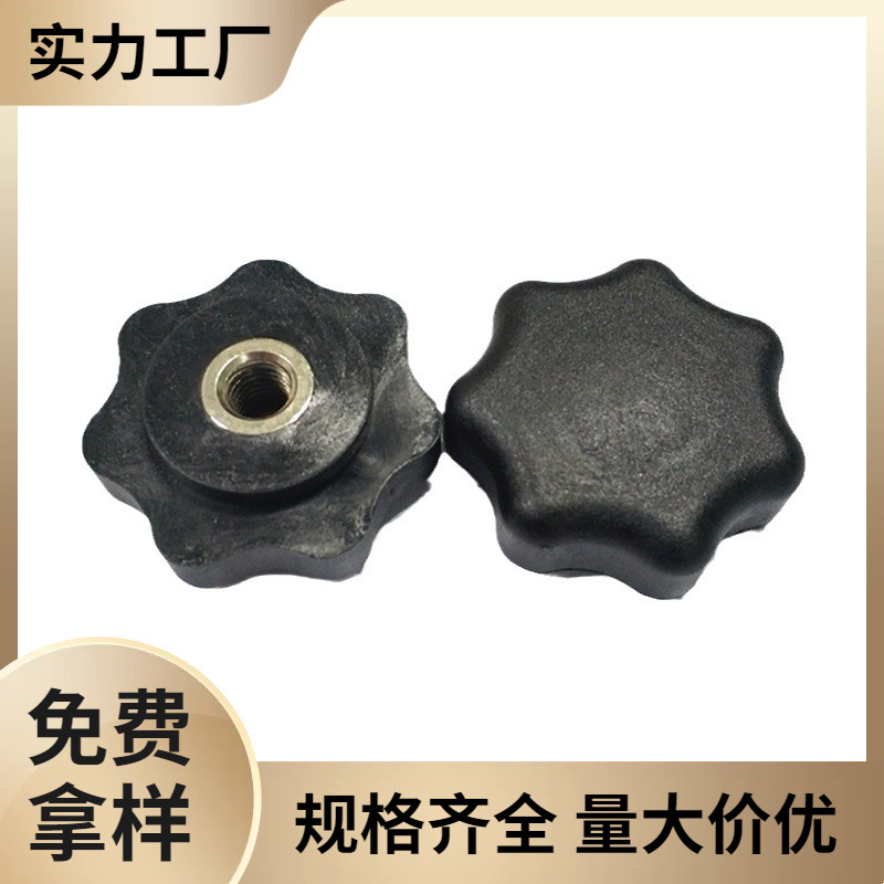Dongguan manufacturer 40mm-m8 environmentally friendly nylon plastic…