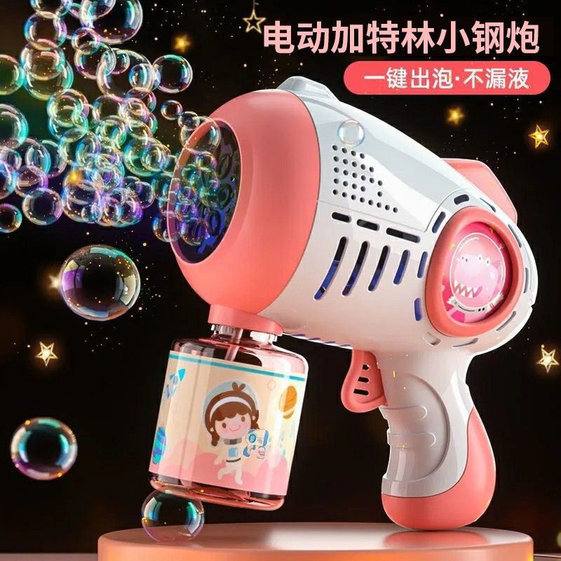 Red transfronteriza de celebridades de la red, máquina de burbujas eléctrica porosa, pistola de burbujas automática para niños de mano, puesto de juguetes al aire libre al por mayor