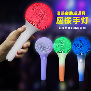 Remote Control Acrylic Luminous Lamp Brand Ball Stick Support Fan Crack Ball Hand Lamp Cheering Luminous Stick Fluorescent Stick