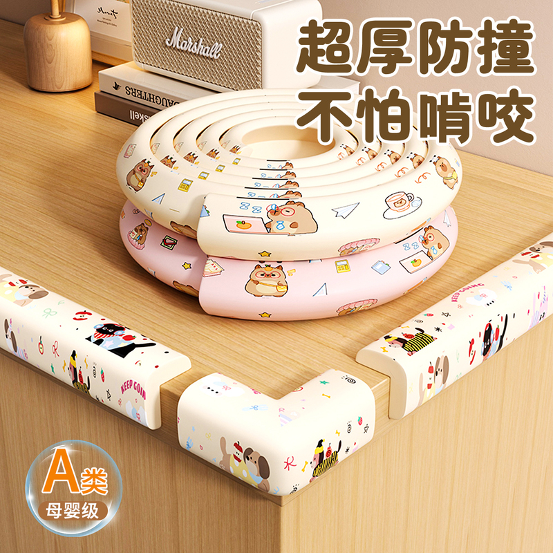 Baby Printed Anti-Collision Strips, Soft Corner Protectors, Anti-Bump Sponge Foam, Table Corner, Bedside, Wall Corner Edge Pads