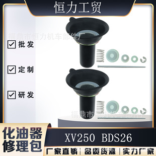 2PCS�m������R��Virago XV250 V��23.9mm������������ᘣ�������