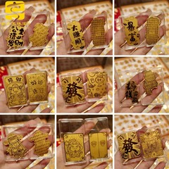 足金999携帯は暴富財庫を貼ってお金を大切にします。