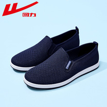 回力【布鞋】WXY(JS)-1251藏青色女式布鞋浙江温州