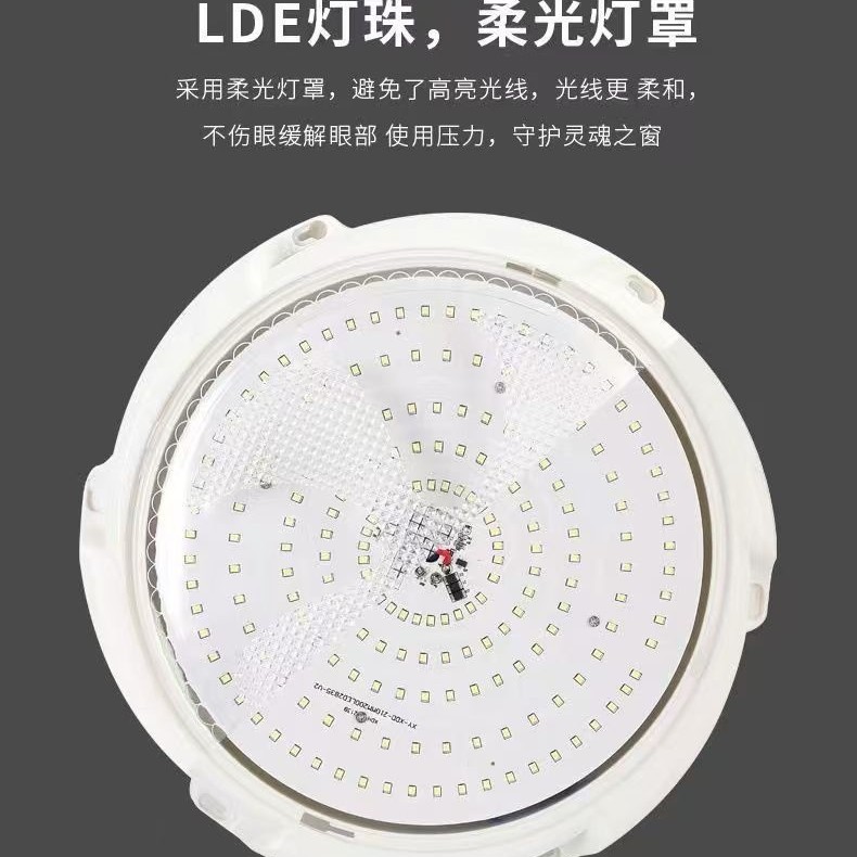 Luces solares, luces de techo, luces para pasillos y patios, luces LED de bajo consumo para interiores, protección ocular para balcones, iluminación para dormitorios