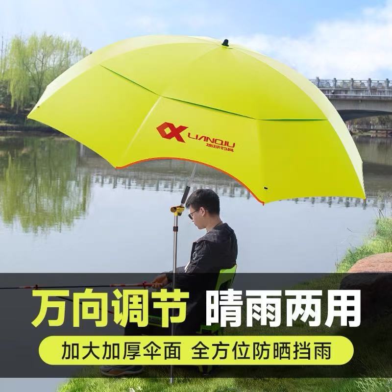 New 2.2m Fishing Umbrella Cane Umbrella Rainproof Sunshade Fishing Umbrella with Fork