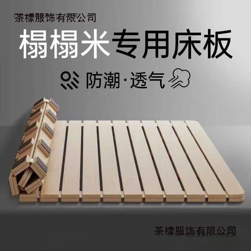 加厚床板榻榻米垫板排骨架实木防潮透气卷折叠板护腰硬床板床厂家