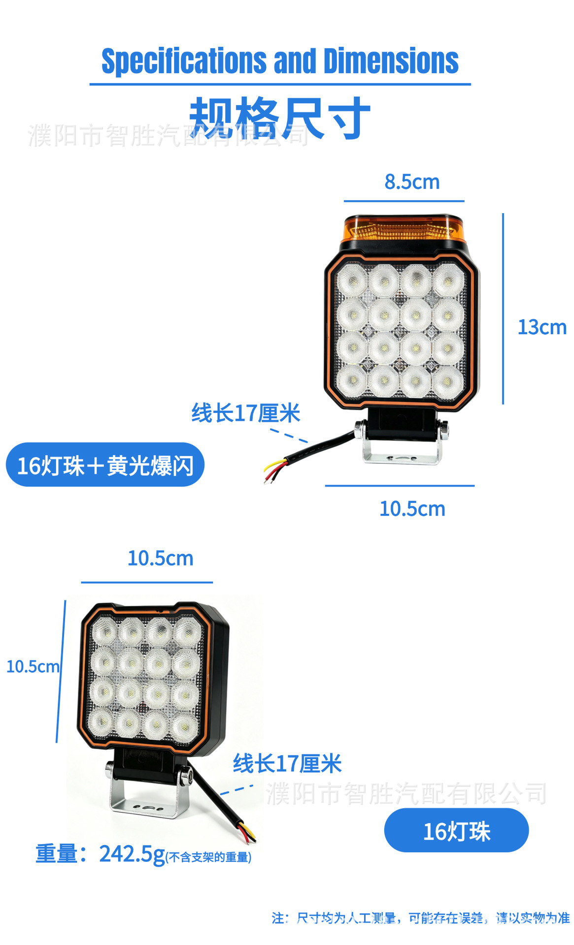 New model of flashing warning light, square light guide type, car and truck side light, LED dual-color work light