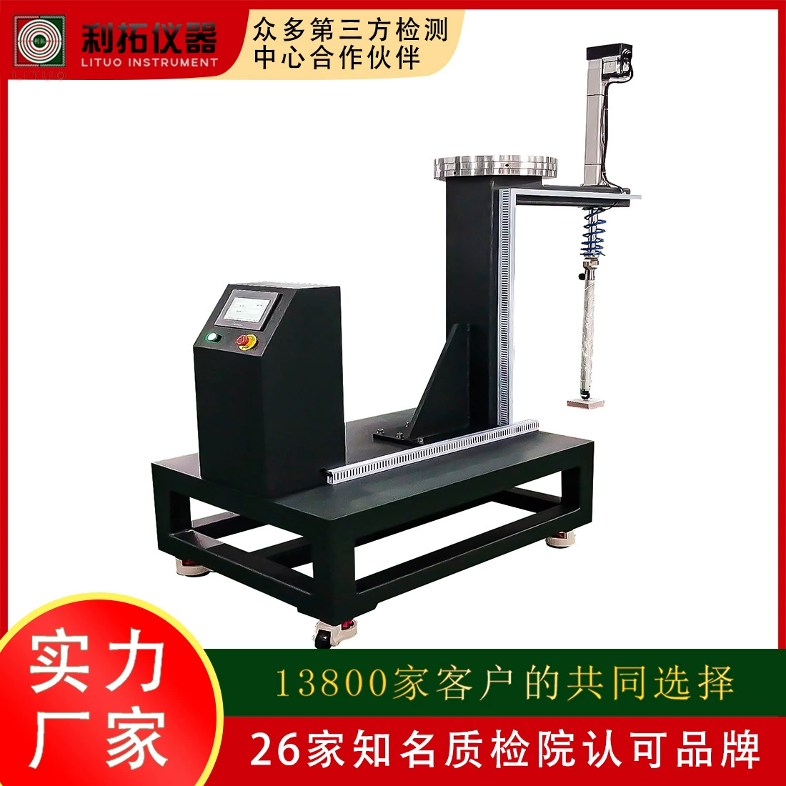 Доставка фабрики машины испытания обжатия шкафа ванной комнаты испытания прочности шкафа ванной комнаты оборудования для испытаний мебели окончательная