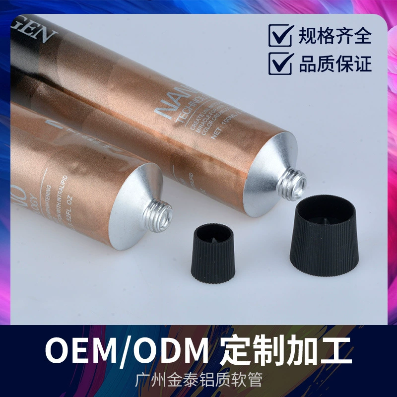 75ML чистый алюминиевый крем для рук шланг для тела молочный пакет для очищения волос крем мягкий