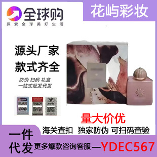 �羳���QԽ����ˮ��ĽAmouag�ز����IʷԊŮʿʷԊŮʿ��֮ԁ�@