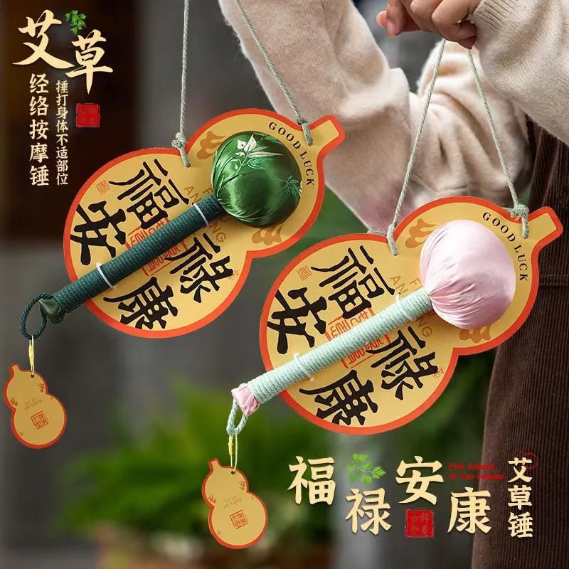 2026 New Model Gourd-Shaped Mugwort Hammer, a Health-Preserving Gift for the Dragon Boat Festival, a High-End Practical Gift for Elders and Parents
