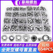 304���P�������ĸ���b���ɷ��m�ķ������w����ĸ��ȫ���b645pcs