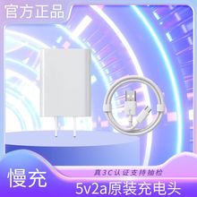 5V2A电源适配器适用萤石小米乔安监控摄像头充电器USB通用口迷你