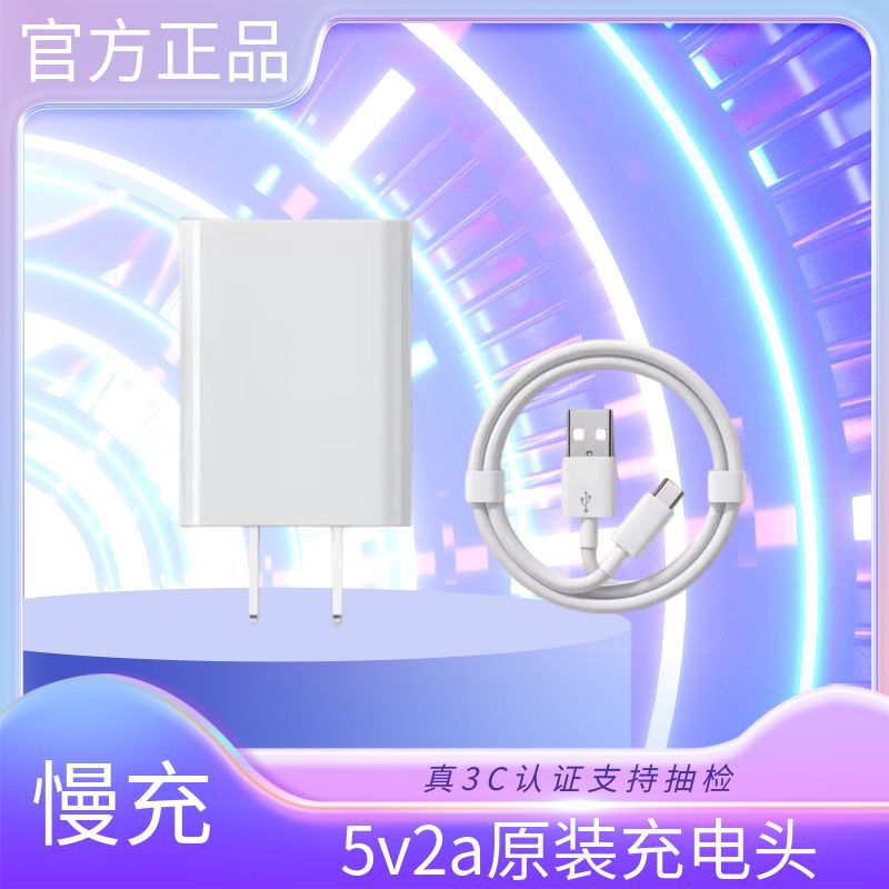 5V2A Power Adapter Suitable for Ezviz Xiaomi Qiaoan Surveillance Camera Charger USB Universal Port Mini