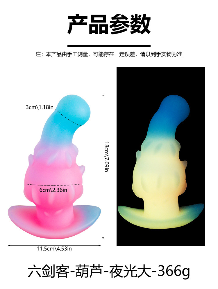 Silicone Anal Plug with Suction Base, Glow-in-the-Dark Special-Shaped Design, Gradient Pink — detail image 20