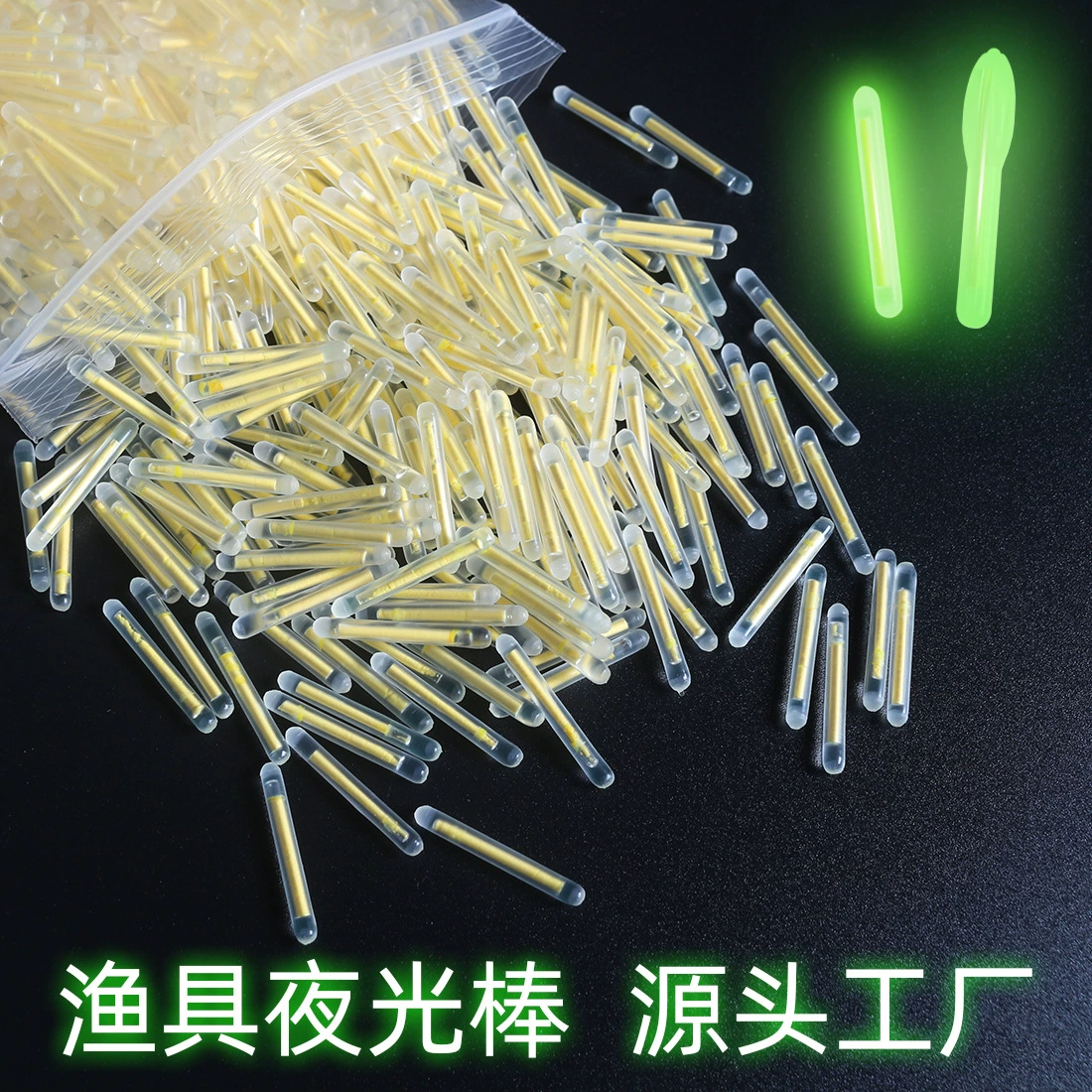 Рыболовная светящаяся палка Свет Ночная Рыбалка Флуоресцентная палка маленький размер Живот Float Card Тип сиденья Цилиндрическая большая голова Taobao