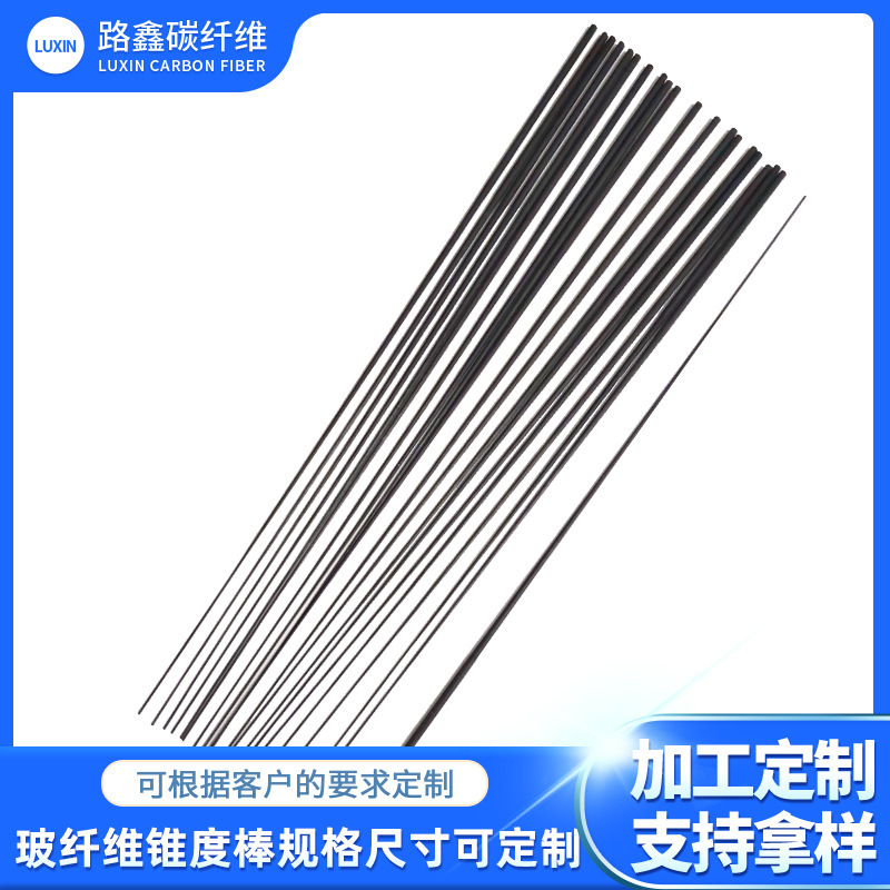 Manufacturer-Customized Carbon Fiber Tapered Rods, Carbon Fiber Rods for Model Aircraft, Carbon Fiber Support Rods, High Temperature Resistant and Corrosion Resistant