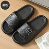 Summer slippers, men's footwear indoor, non-slip slide, soft sole, wholesale