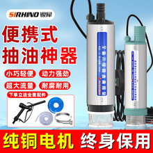 늄ӳ��ͱ�12V24��220V���������ͳ��ӳ�ˮ�ó��Ͷ���;늙C����