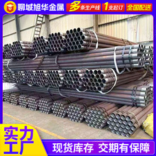 20#注浆管108*6钢花管内外丝配接箍隧道管棚支护管压浆注浆管棚管