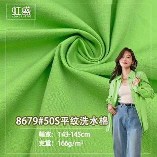 �F؛8679#50Sƽ�yϴˮ�޼��ޏ��������޲�166G�B��ȹ�r��ѝ������