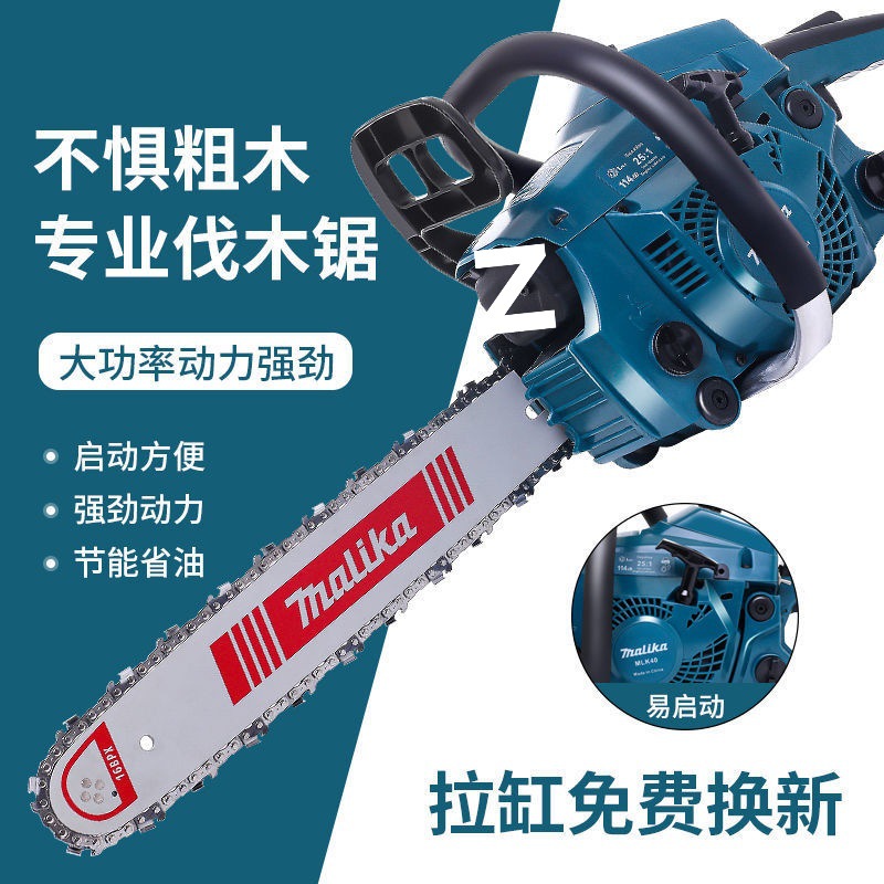 进口油锯原装大功率汽油锯专业伐木锯小型家用无声油锯外贸批发
