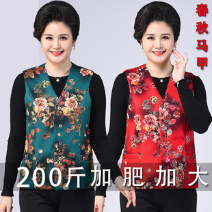 Mother's Spring Dress Single Horse Clip Thin 50-year-old Middle-aged and Elderly Women's Spring and Autumn Plus Fertilizer Extra-large Vest Vest Waistcoat for Wear Inside and Outside
