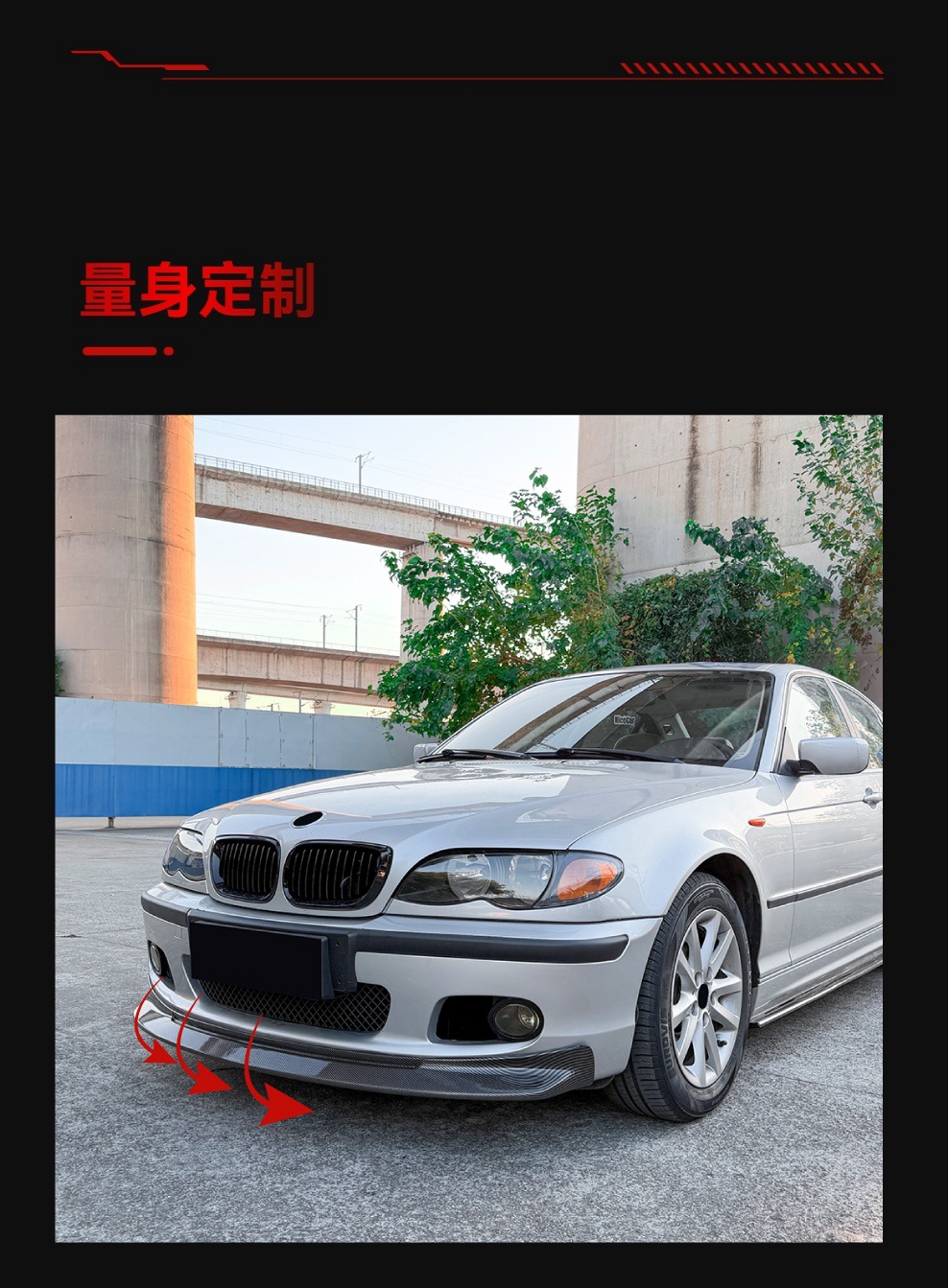 Suitable for 1998-2005 Bmw 3 Series E46 m Sport Front Lip Front Shovel Spoiler Surround Cross-Border Modification Parts